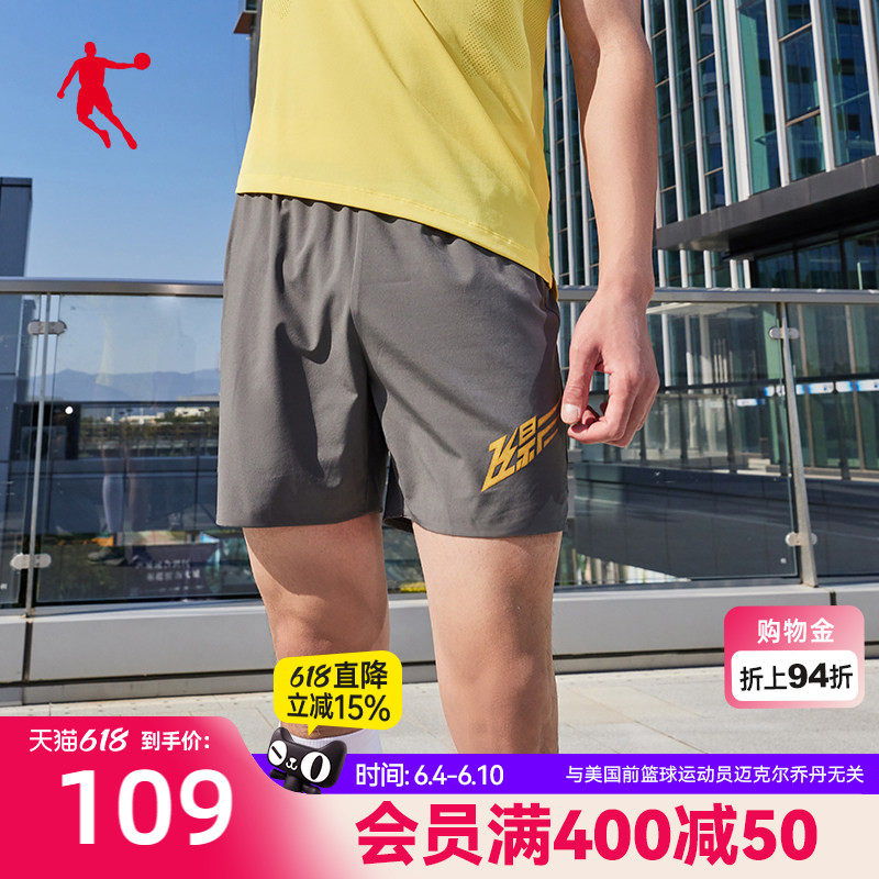 [飞影PB]中国乔丹运动短裤男士2026新款男士马拉松跑步运动服男