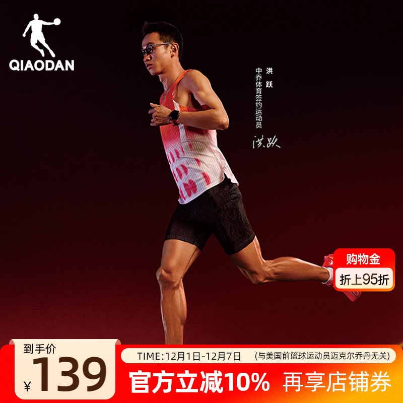 乔丹半弹紧身长裤专业跑步男生