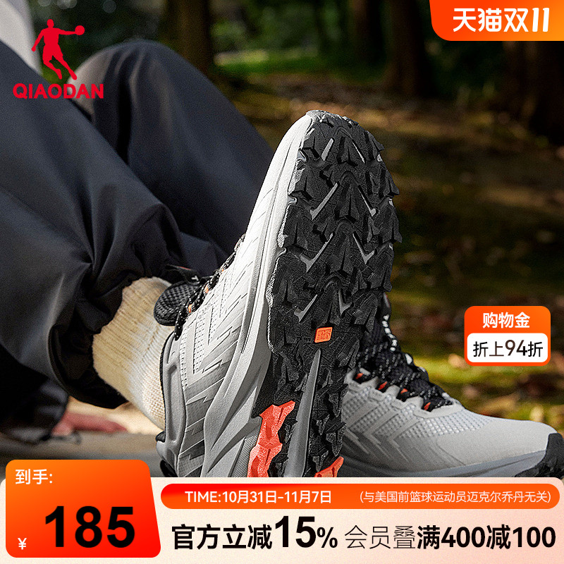 乔丹户外生活跑鞋男运动鞋徒步登山鞋减震轻便防滑运动鞋男跑步鞋