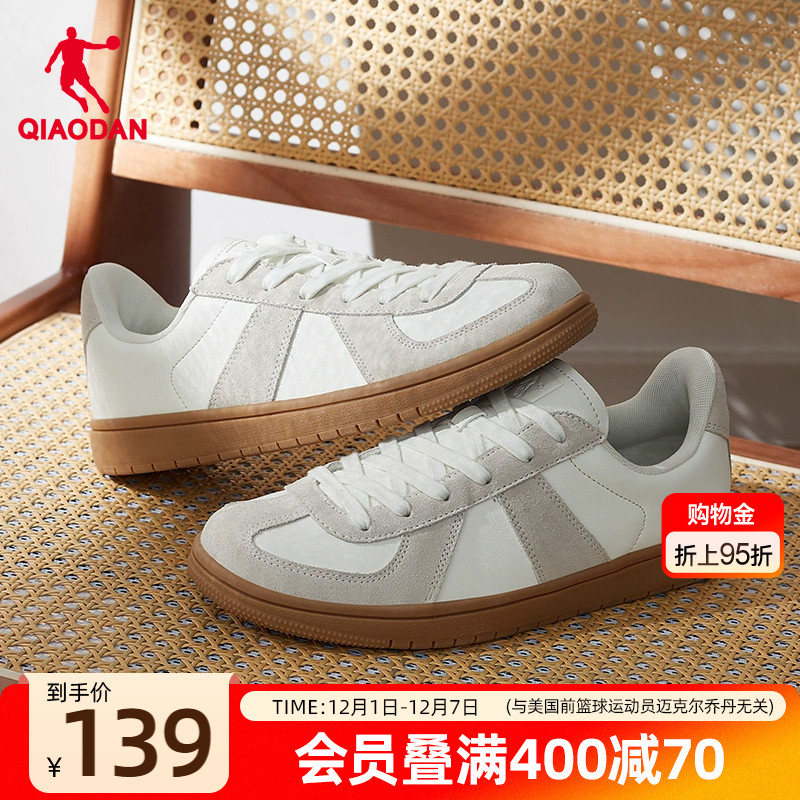 德训鞋乔丹男低帮板鞋