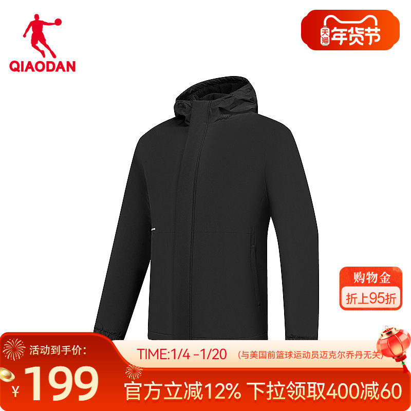 乔丹摇粒风衣男士2025冬季新款商场同款加绒户外鲁道夫无氟防泼水,运动服/休闲服装,运动茄克/外套,淘宝优惠券,粉丝福利购,淘宝优惠卷