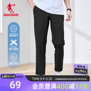 乔丹梭织运动长裤 新款 弹力跑步宽松休闲直筒速干裤 子 男子2026夏季