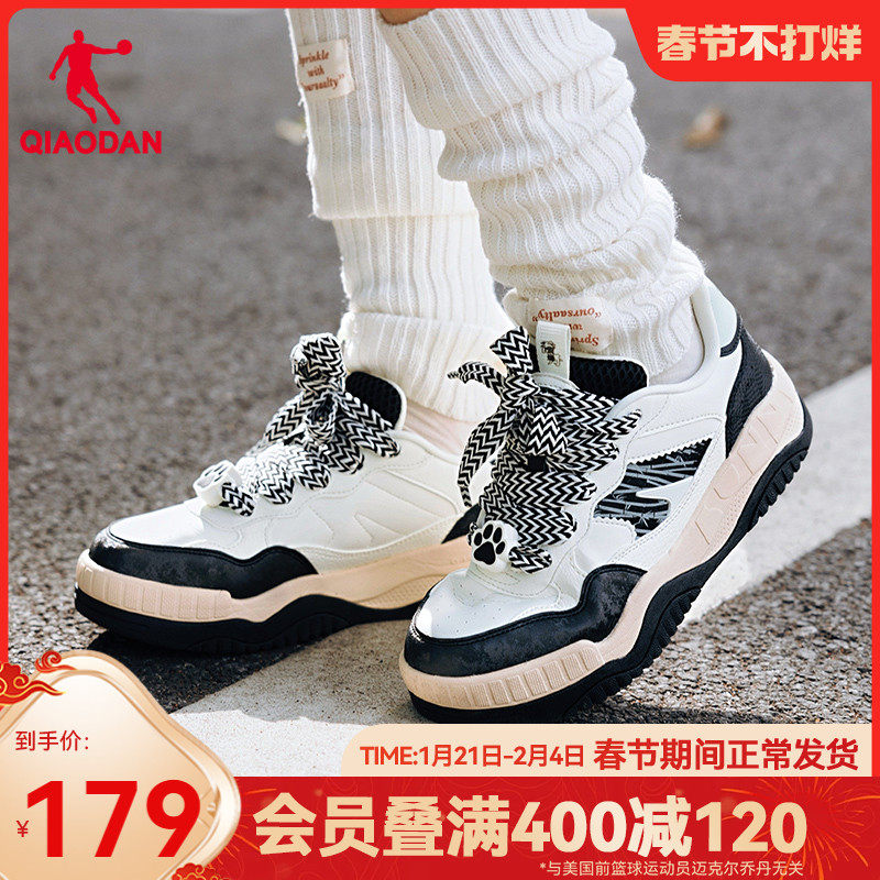 乔丹熊猫面包鞋女款运动板鞋潮流增高厚底休闲黑色运动板鞋女鞋