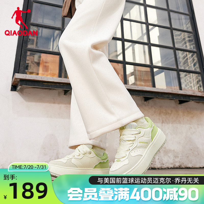饼干鞋|乔丹苹果绿厚底增高女板鞋2025秋季新品皮面保暖休闲鞋子