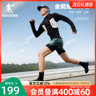 乔丹越野跑步马夹马拉松户外专业徒步登山轻量多功能双肩包马甲男