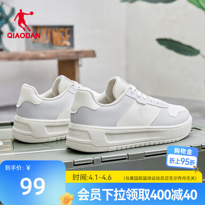 乔丹灰色学生夏季男板鞋增高2026新款潮流运动休闲空军一号小白鞋