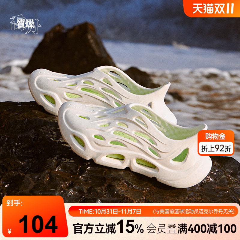 乔丹软底透气情侣洞洞鞋