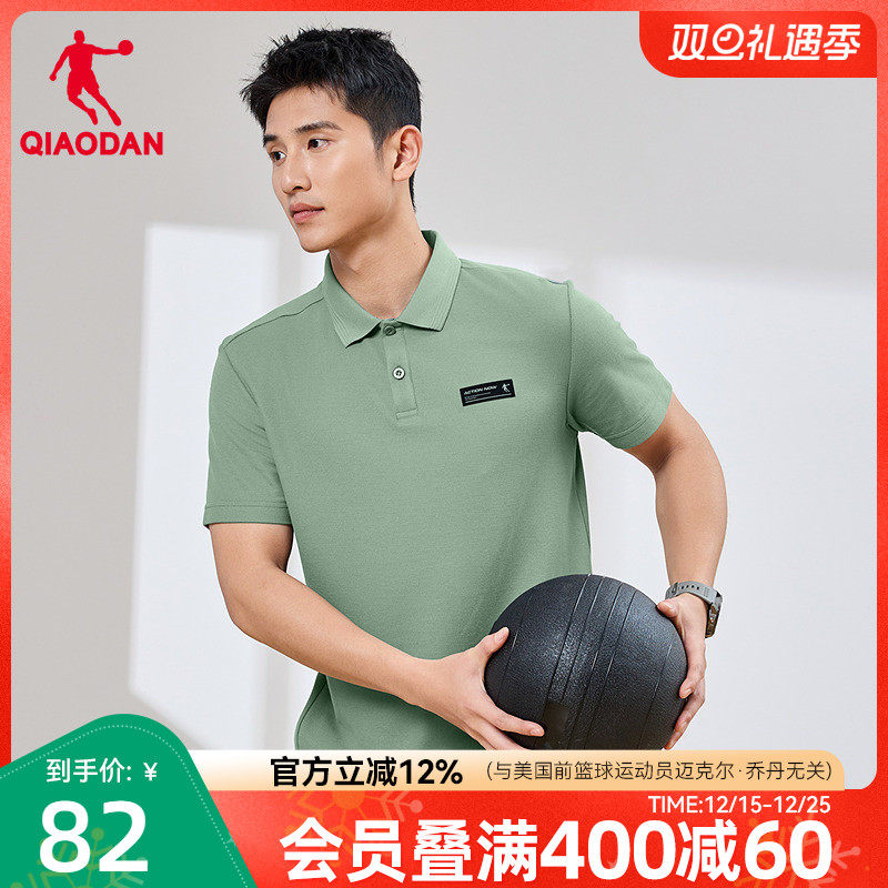 乔丹短袖POLO衫男2025夏季新款商场同款宽松透气舒适运动短t