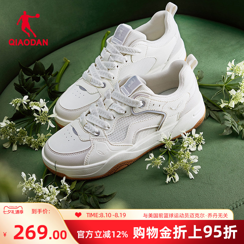 乔丹薄荷鞋透气板鞋运动鞋女网面