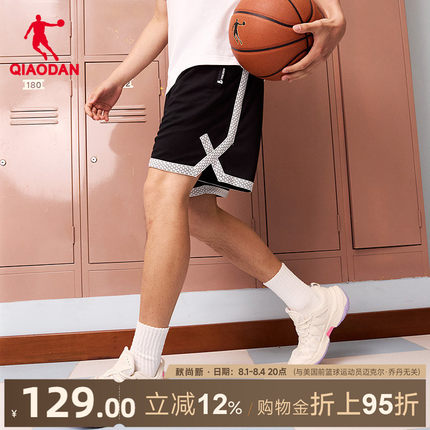 乔丹篮球短裤男2026夏季吸湿速干商场同款宽松裤训练运动五分球