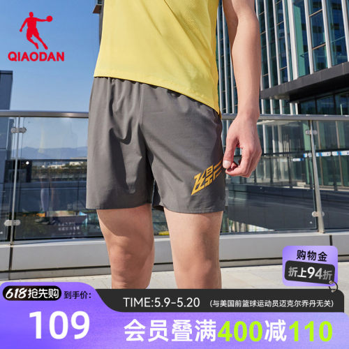 乔丹运动短裤飞影PB马拉松