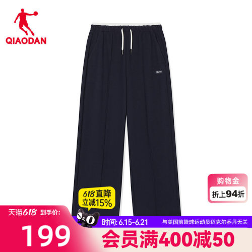 乔丹针织长裤女生商场同款