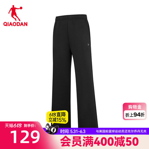乔丹超级裤针织长裤女生