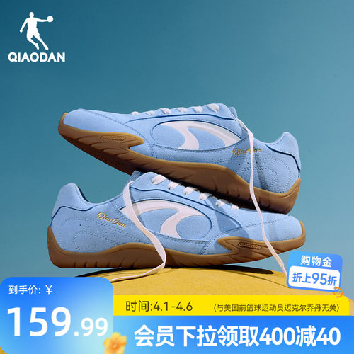 乔丹蓝色薄底运动鞋女休闲鞋