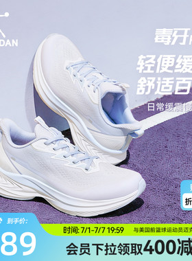 毒牙RUN|乔丹跑步鞋女轻便减震夏季l蓝色新款网面透气慢跑鞋运动