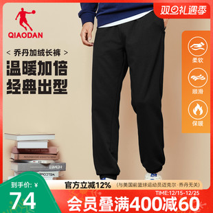 新款 休闲裤 通勤运动卫裤 乔丹针织保暖加厚长裤 子男正品 冬季 裤 男士