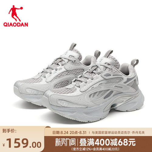 乔丹厚底增高老爹鞋女休闲鞋