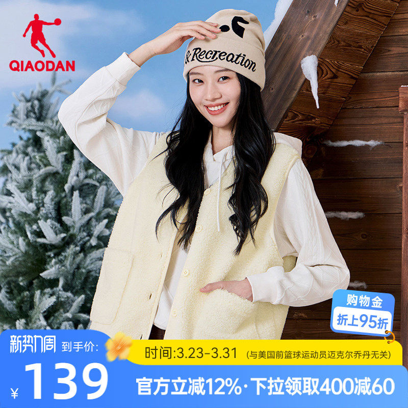 乔丹轻薄马甲女士2025冬季新款防泼水时尚内搭马夹保暖棉服外套