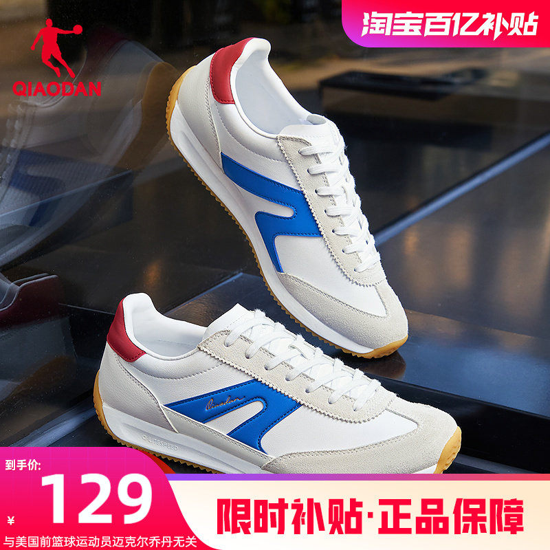 林川1.0乔丹休闲鞋女薄底鞋春季防滑羽毛球阿甘鞋学生运动鞋男鞋