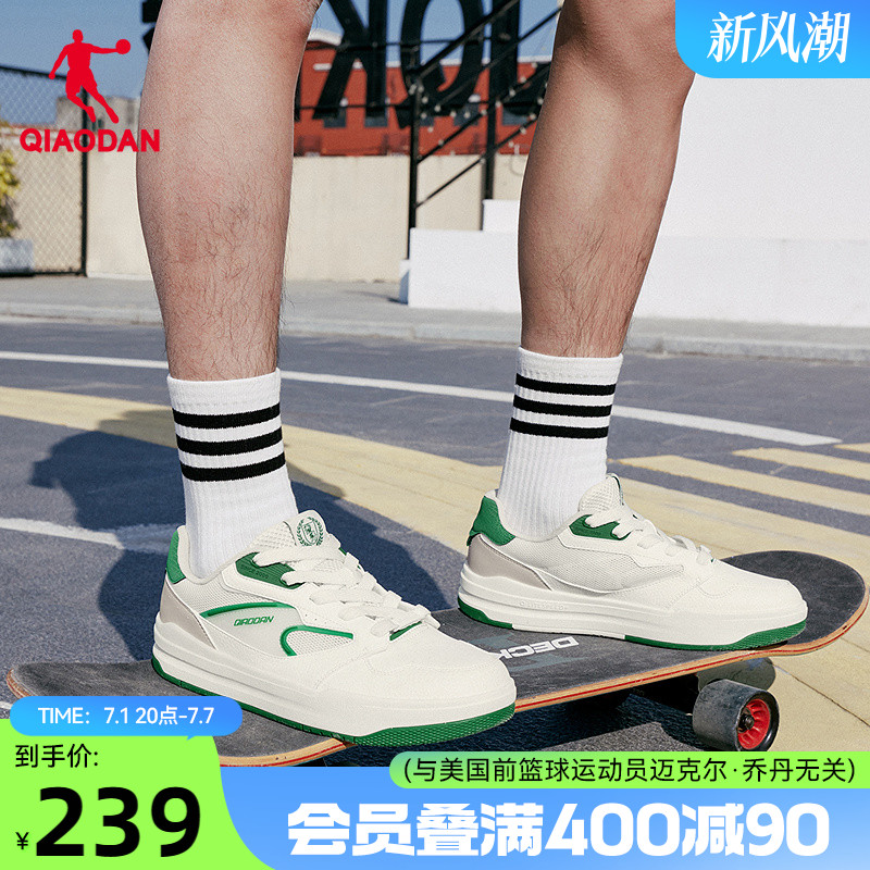 乔丹商场同款2025年夏季新品男板鞋网面透气休闲鞋子橡胶防滑
