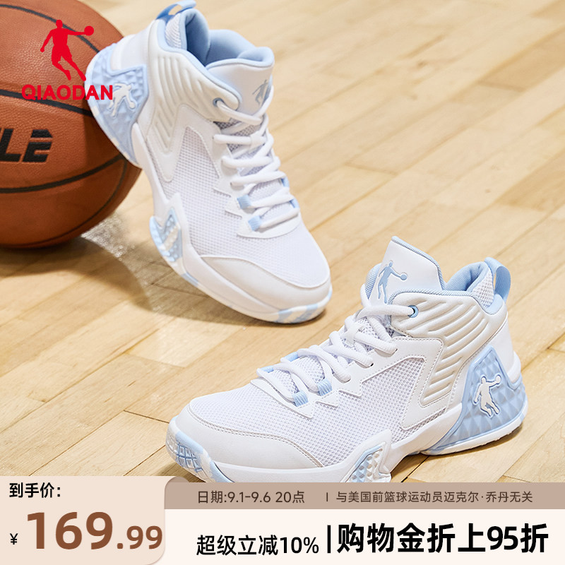 乔丹高帮运动鞋男新款网面图片