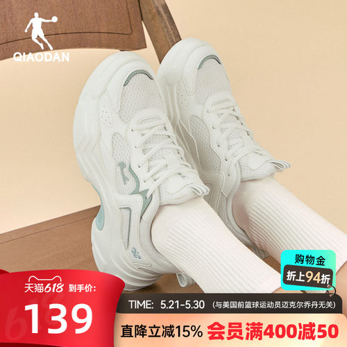 乔丹厚底增高网面休闲鞋女运动鞋