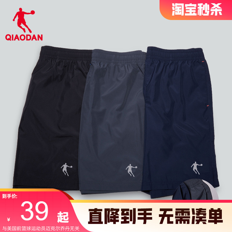乔丹运动男透气速干健身裤子短裤