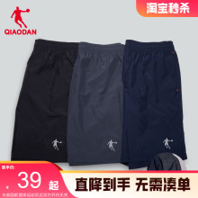 乔丹运动短裤男2025夏季透气休闲梭织速干裤男士宽松健身五分裤子
