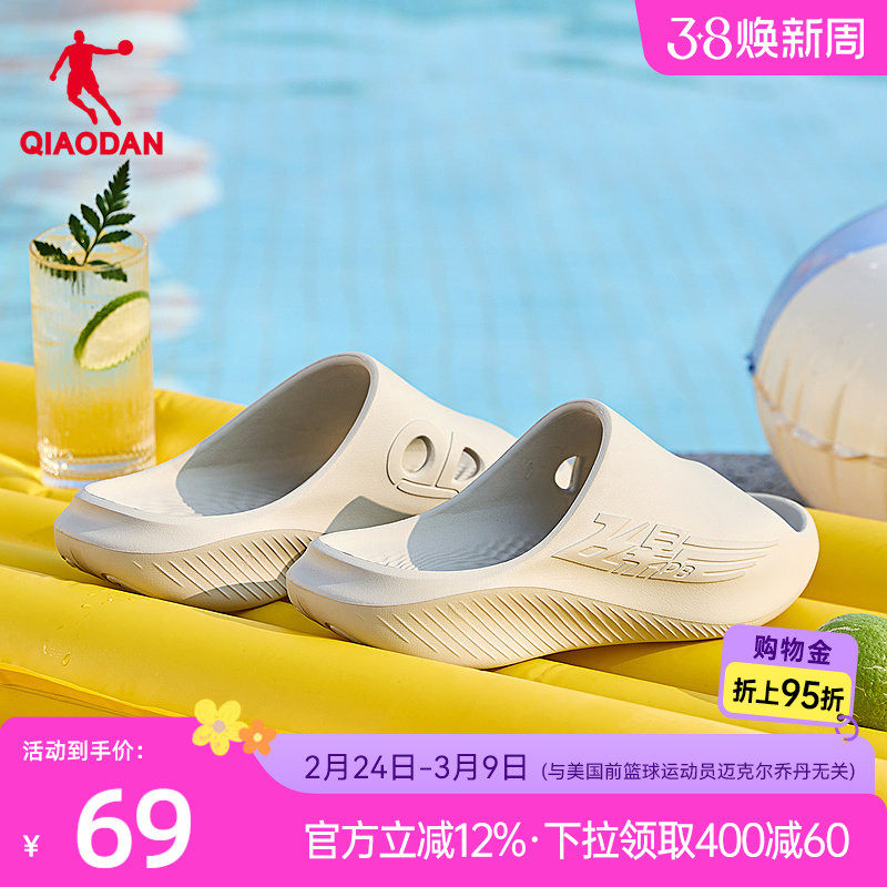 飞影拖鞋2.0|乔丹透气凉拖夏季防滑户外软底篮球运动恢复拖鞋男女