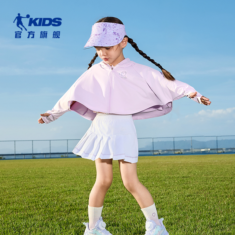 乔丹童装女童斗篷防晒衣2025新款轻薄冰丝罩衫儿童防紫外线皮肤衣