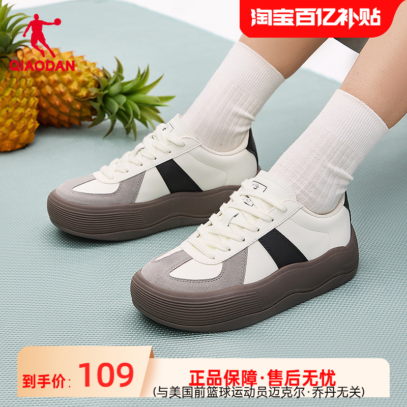乔丹厚底增高胖德训鞋女板鞋