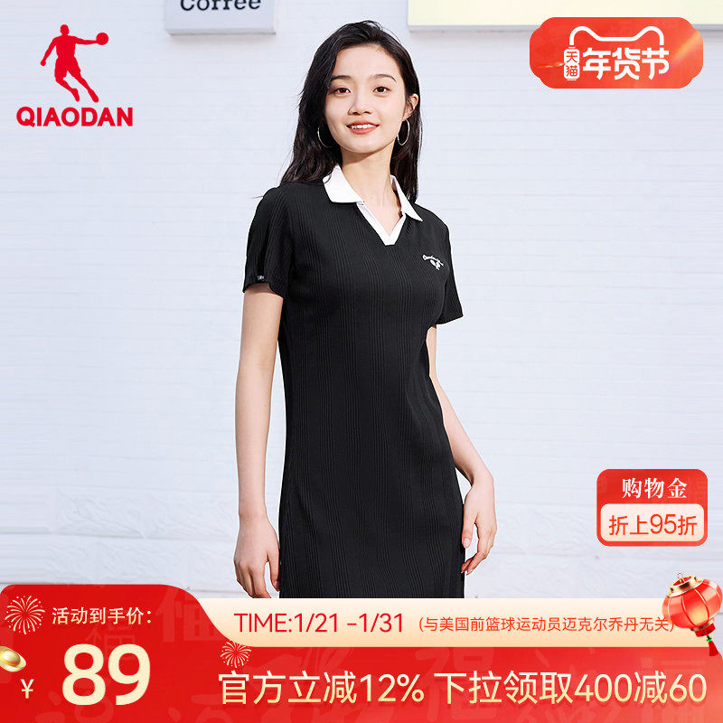 乔丹女士摩登连衣裙2026年春季新款透气经典修身显瘦POLO领裙子女,运动服/休闲服装,运动连衣裙,淘宝优惠券,粉丝福利购,淘宝优惠卷