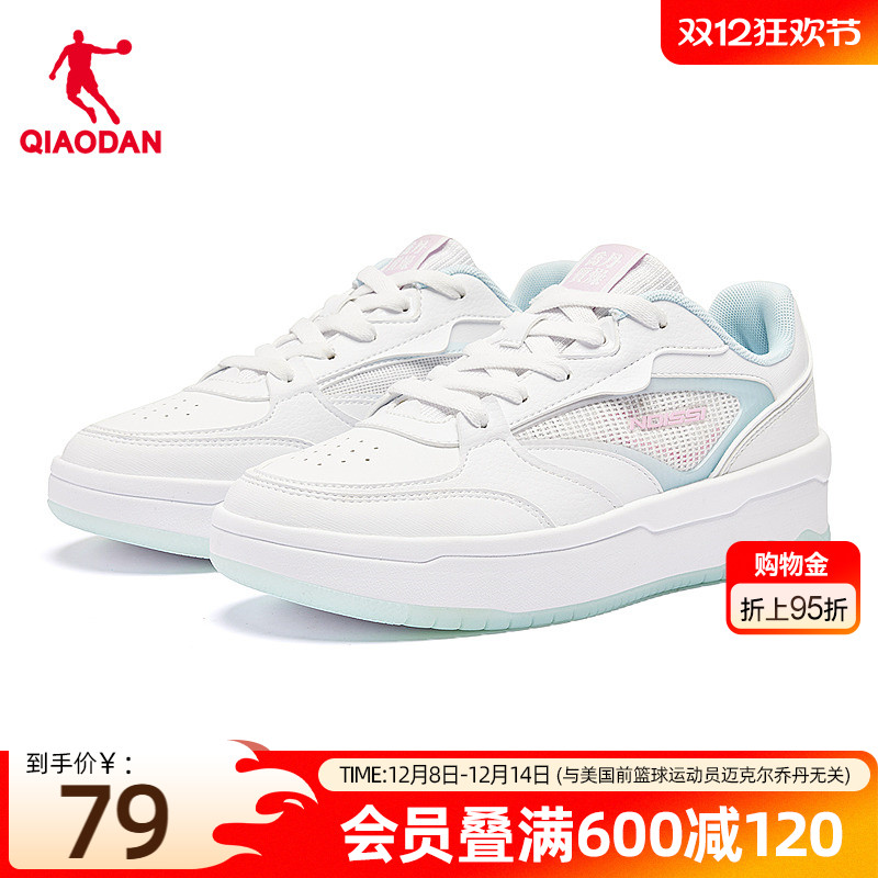 乔丹商场同款蓝色女板鞋2025年夏季新品清爽透气休闲鞋子女款蓝色