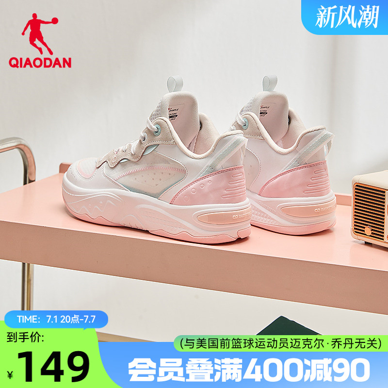 乔丹篮球鞋透气运动鞋女