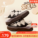 2025年冬季 女款 黑棕厚底增高新款 乔丹新款 休闲鞋 板鞋 面包鞋 奶盖鞋