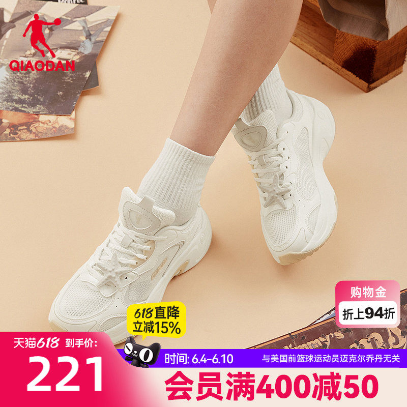 乔丹贝壳鞋网面透气休闲鞋女运动鞋2026春夏新款厚底老爹鞋女鞋子
