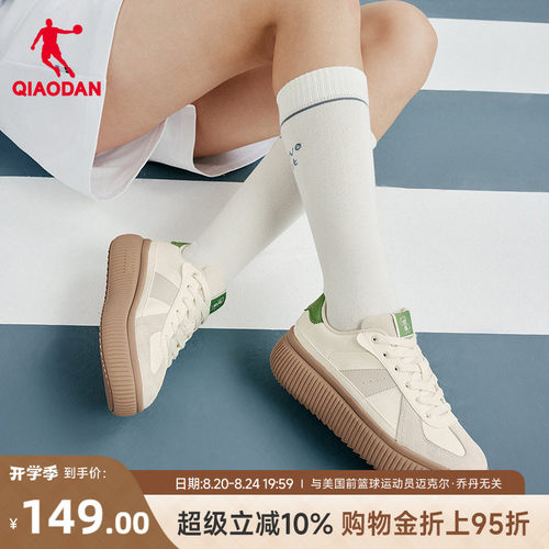 乔丹厚底德训鞋商场同款女款板鞋
