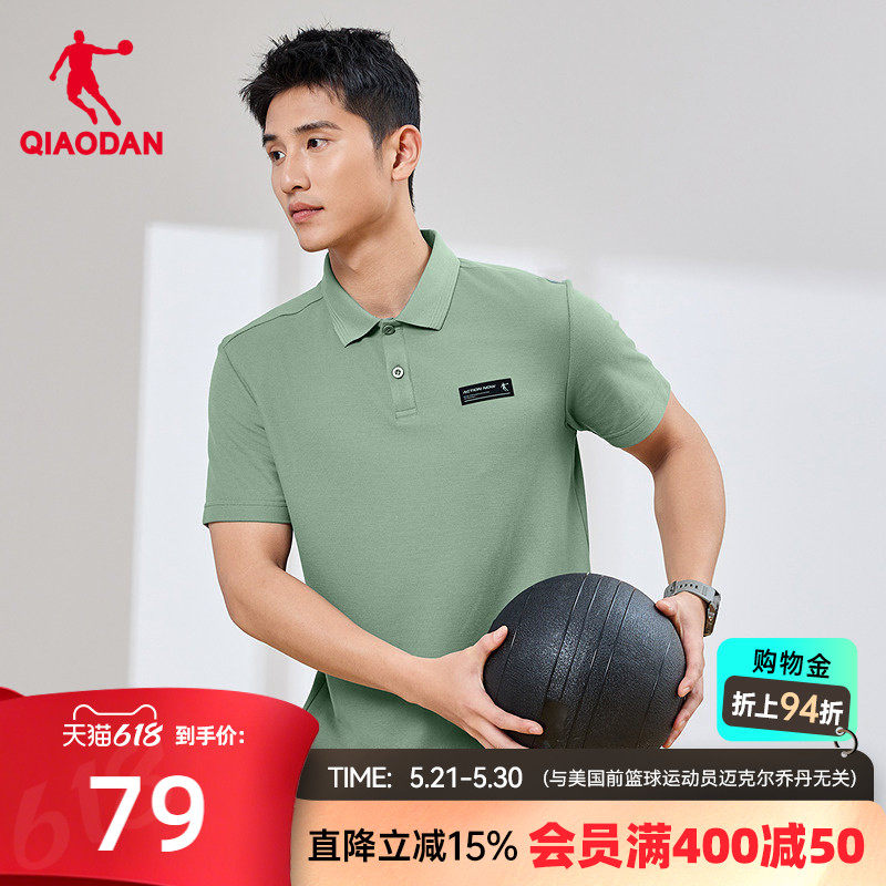 乔丹短袖POLO衫男2026夏季新款商场同款宽松透气舒适运动短t