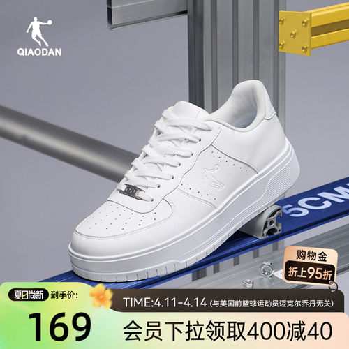 乔丹厚底运动鞋女百搭白色小白鞋