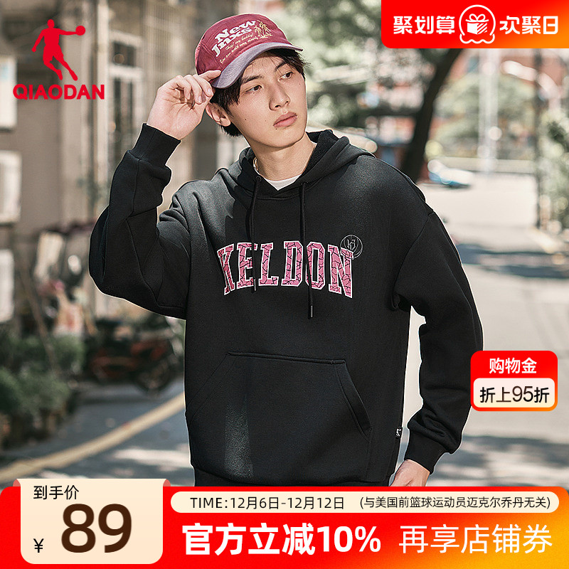 乔丹运动卫衣男士2025年秋