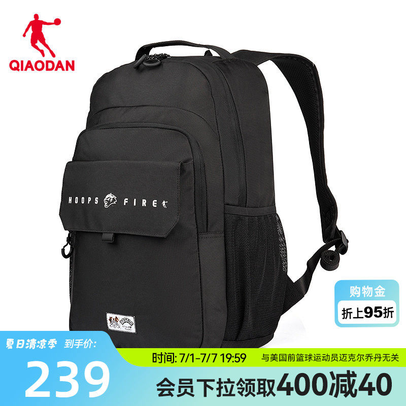 乔丹双肩包男大容量运动背包新款超级草根篮球文化潮流休闲运动包