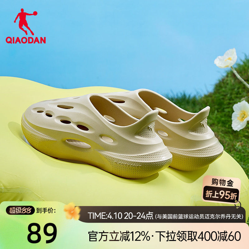 毒牙|乔丹运动拖鞋男2026夏季新款洞洞鞋防滑透气软底鞋子男鞋