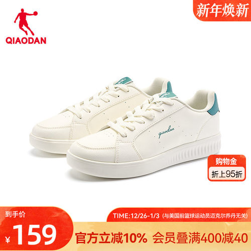 乔丹商场同款白色男板鞋2025年冬季新款绿尾小白鞋薄底鞋运动休闲