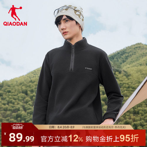 乔丹摇粒绒套头衫男士