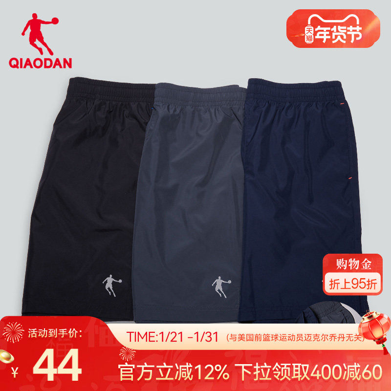 乔丹运动短裤男2026春季透气休闲梭织速干裤男士宽松健身五分裤子,运动服/休闲服装,运动中长裤／短裤,淘宝优惠券,粉丝福利购,淘宝优惠卷