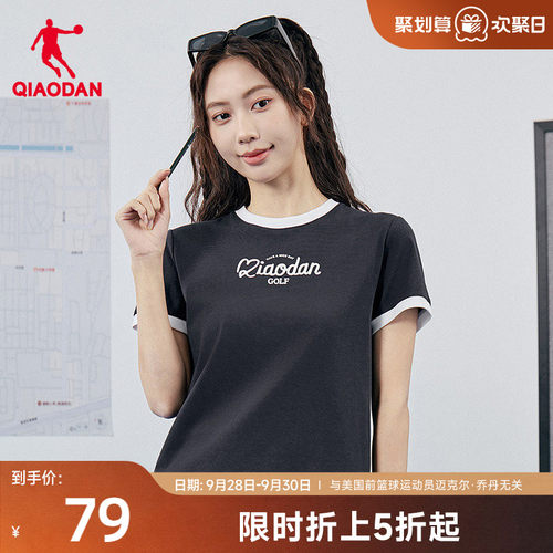 乔丹凉感抑菌科技短袖T恤衫女士