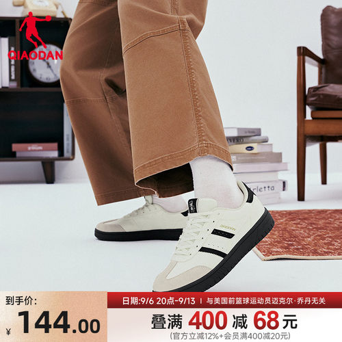 乔丹经典T头平底德训鞋运动鞋男