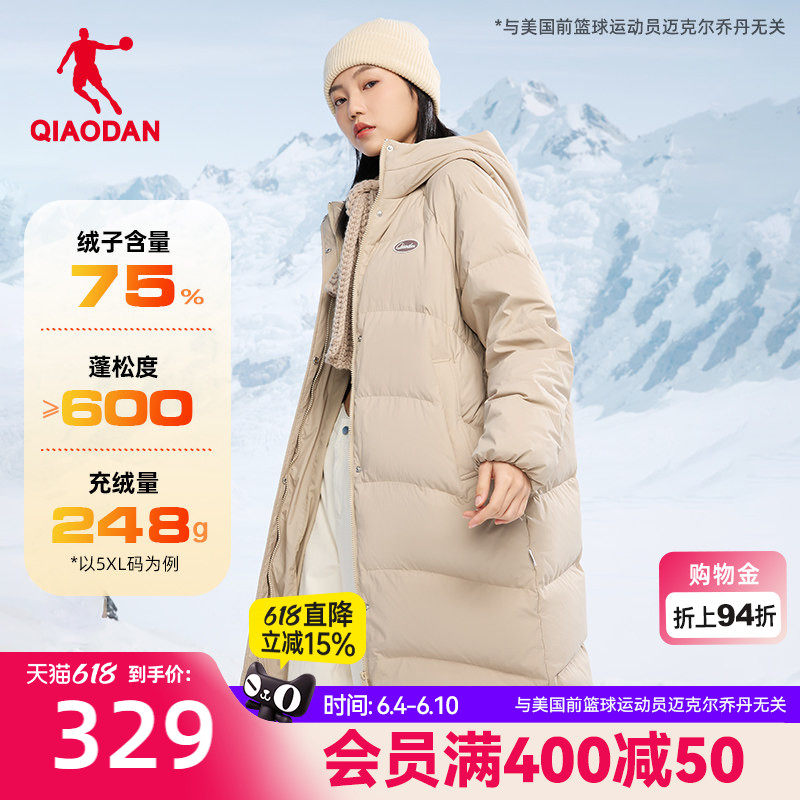 乔丹中长款羽绒服女生冬季新品保暖加厚御寒防泼水防风抗静电外套