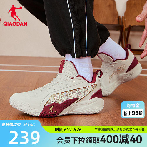 乔丹刺客2.0男子高帮篮球鞋