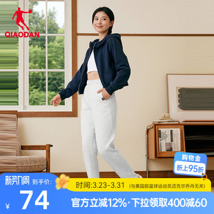 长裤 保暖暖绒裤 女生直筒卫裤 新款 子休闲百搭 2026春季 乔丹加绒修身